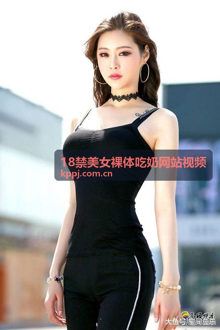 18+内容入口站视觉封面
