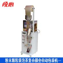 汕頭廣泰包裝機械廠 專注食品包裝，助力產業升級