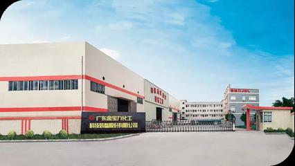 廣東機械工廠精益生產(chǎn)管理從哪些方面著手?_遠(yuǎn)大方略