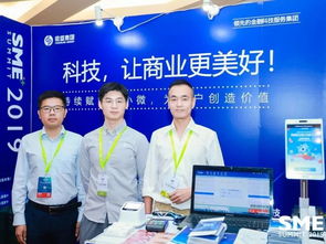 銀盛集團(tuán)出席第二屆粵港澳大灣區(qū)中小企業(yè)產(chǎn)業(yè)創(chuàng)新峰會(huì)