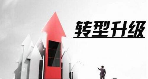 薪福社助企業高效轉化社會化用工