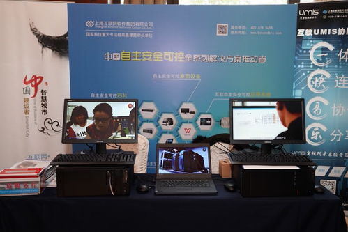 上?；ヂ?lián)網(wǎng)軟件集團(tuán) 引領(lǐng)高端協(xié)同管理軟件與咨詢服務(wù)的革新